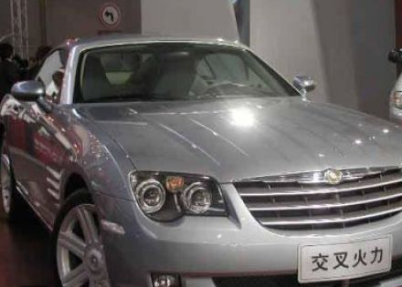 交叉火力拆车件客服台