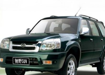 驰野-鑫精英拆车件客服台