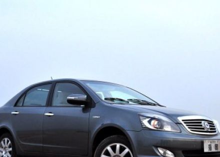 华普海景拆车件客服台