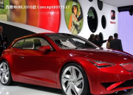 西雅特IBE拆车件客服台