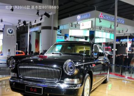 红旗L9