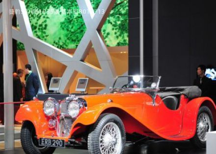 捷豹SS100拆车件客服台