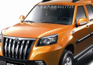 探索者6拆车件客服台