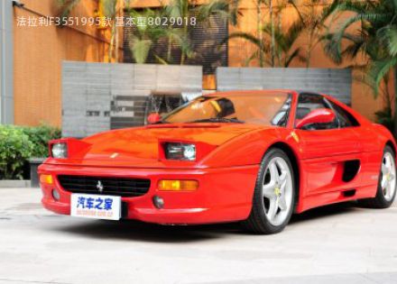 法拉利F355拆车件客服台
