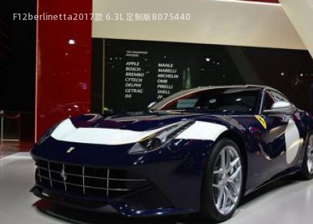 F12berlinetta拆车件客服台