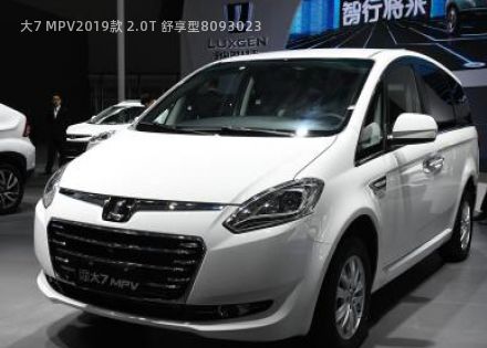 大7 MPV拆车件客服台