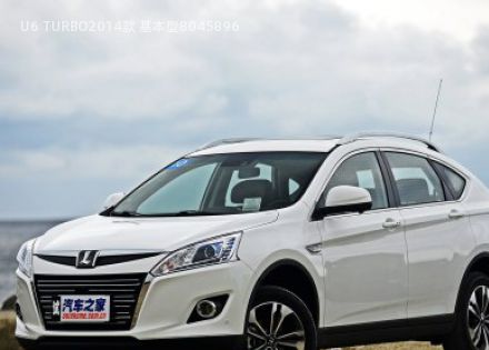 U6 TURBO拆车件客服台