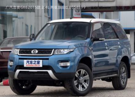 广汽吉奥GX6拆车件客服台