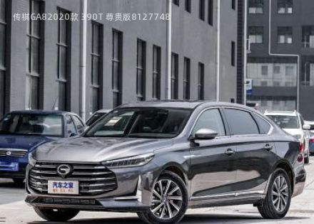 传祺GA8拆车件客服台