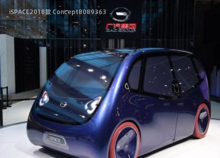 iSPACE拆车件客服台