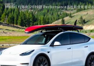 Model Y(海外)拆车件客服台