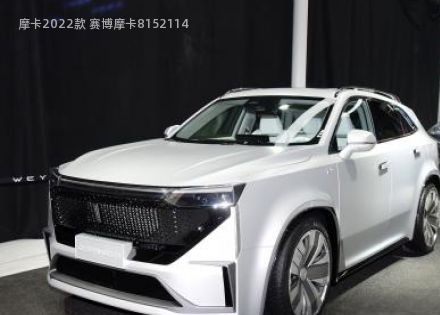 摩卡拆车件客服台