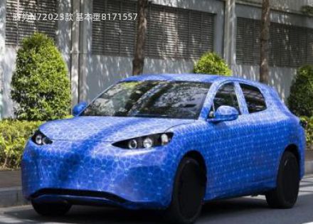 腾势N7拆车件客服台