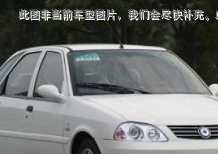 2004款 飙风Ⅱ 1.3L 基本型拆车件客服台