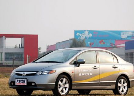 2006款 1.8L 自动豪华版拆车件客服台