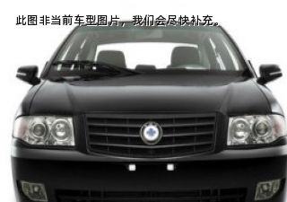 2007款 MB 1.5L 标准型拆车件客服台