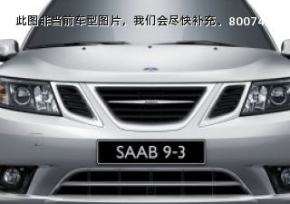 2008款 Linear 2.0t拆车件客服台