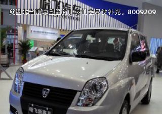 2007款 1.6L 手动豪华型拆车件客服台
