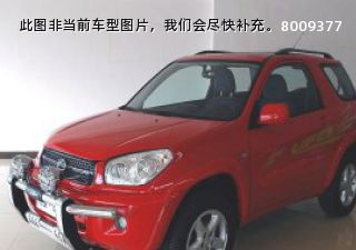2008款 2.0L 手动3门钻石型拆车件客服台