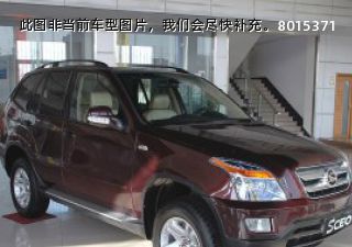 2009款 2.0L 两驱手动豪华型拆车件客服台