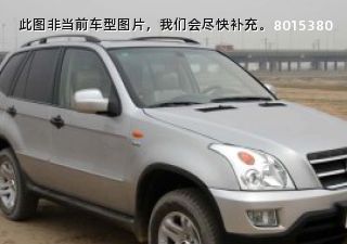2009款 2.4L 两驱手动超豪华型拆车件客服台