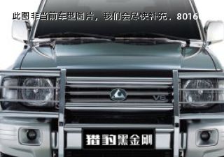 2009款 2.4L 手动两驱拆车件客服台