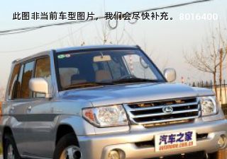 2007款 2.0L 自动四驱拆车件客服台