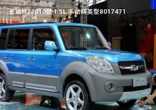 2010款 1.5L 手动精英型拆车件客服台