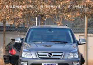 2010款 2.0L 手动两驱标准型拆车件客服台