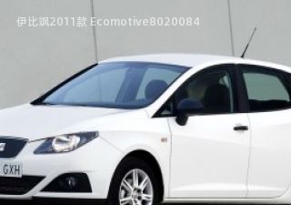 2011款 Ecomotive拆车件客服台