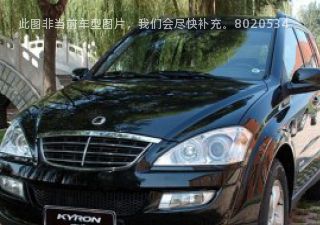 2010款 2.3 畅享导航版汽油型拆车件客服台