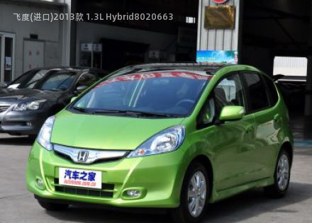 2013款 1.3L Hybrid
