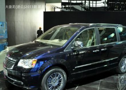 2011款 基本型拆车件客服台