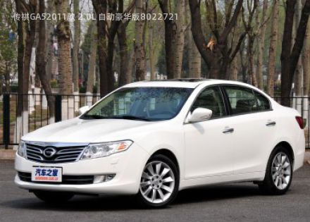 2011款 2.0L 自动豪华版拆车件客服台