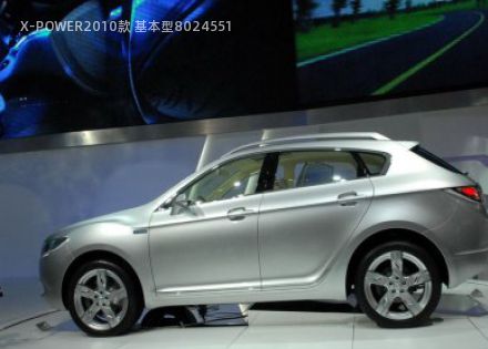 2010款 基本型拆车件客服台