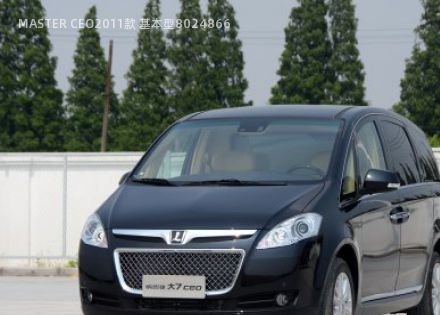 2011款 基本型拆车件客服台