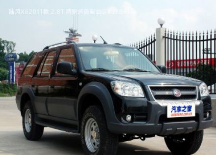 2011款 2.8T 两驱超值柴油版拆车件客服台