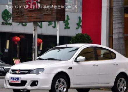 2013款 GT 1.6L 手动精致型拆车件客服台