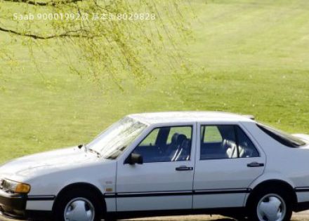 1992款 基本型拆车件客服台