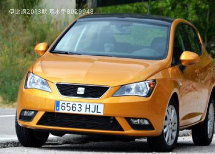 2013款 基本型拆车件客服台