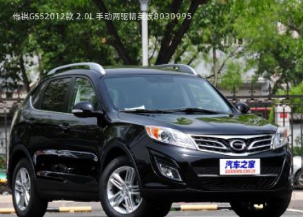 2012款 2.0L 手动两驱精英版拆车件客服台