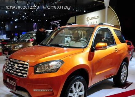 2012款 3门标准型拆车件客服台