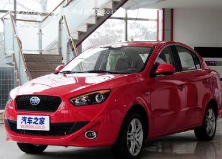 2012款 三厢 1.5L 自动豪华型拆车件客服台