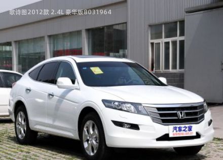 2012款 2.4L 豪华版拆车件客服台