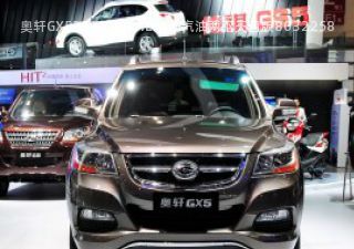 2012款 2.4L 自动汽油两驱天窗版拆车件客服台