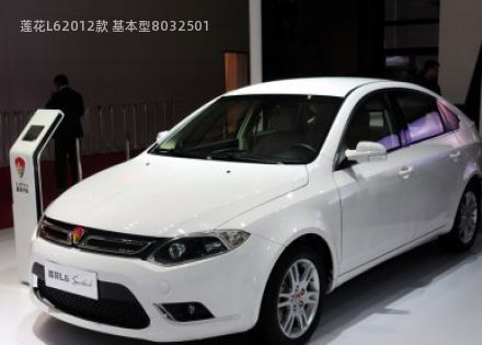 2012款 基本型拆车件客服台