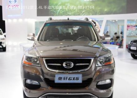 2012款 2.4L 手动汽油四驱天窗版拆车件客服台