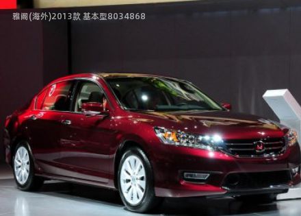 2013款 基本型拆车件客服台