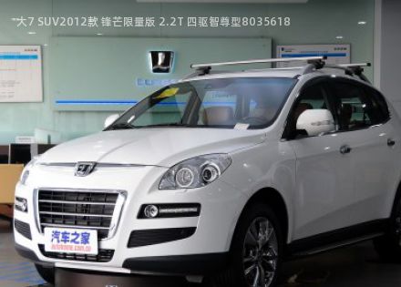 2012款 锋芒限量版 2.2T 四驱智尊型拆车件客服台