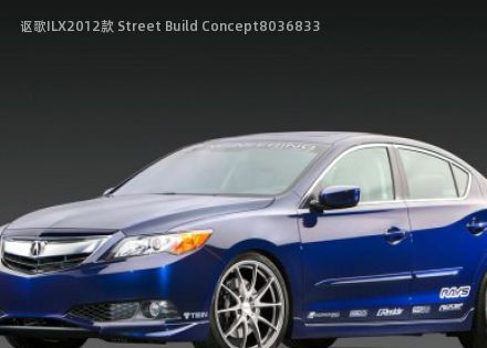 2012款 Street Build Concept拆车件客服台